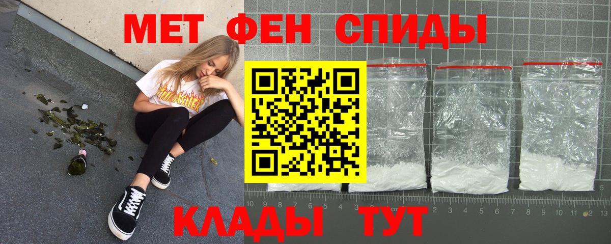 Амфетамин Premium Бердск