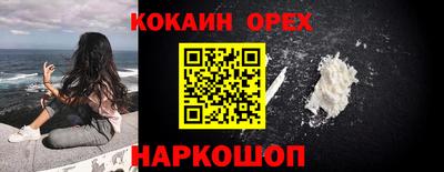 скорость Белореченск
