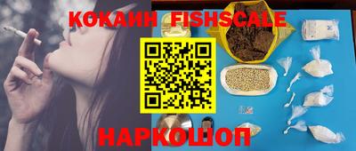 меф Белорецк