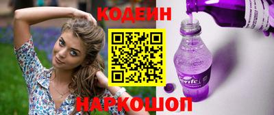 меф Белорецк