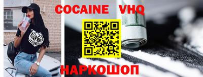 MDMA Premium VHQ Бердск