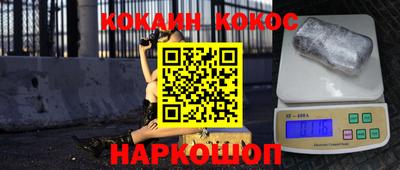 скорость Белореченск