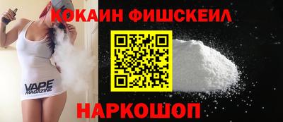 скорость Белореченск