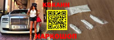 меф Белорецк
