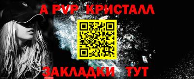 меф Белорецк