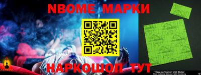 скорость Белореченск