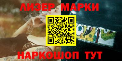 меф Белорецк