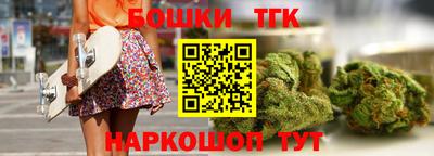 меф Белорецк