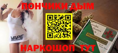 меф Белорецк
