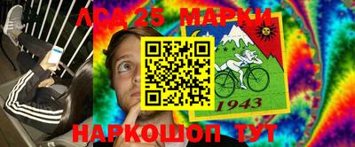 меф Белорецк
