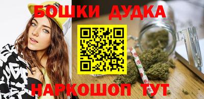 меф Белорецк