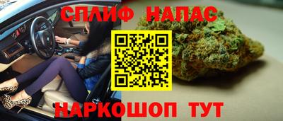 скорость Белореченск