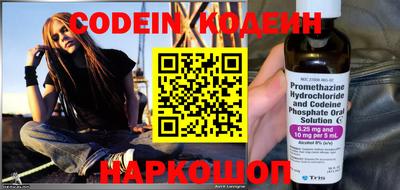 скорость Белореченск