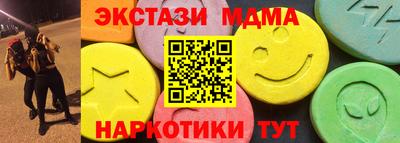 MDMA Premium VHQ Бердск