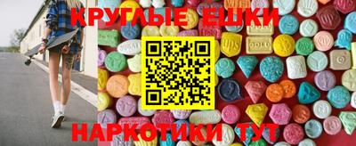 MDMA Premium VHQ Бердск
