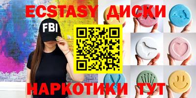 меф Белорецк