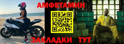 MDMA Premium VHQ Бердск