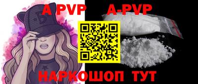 меф Белорецк