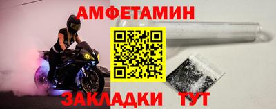 MDMA Premium VHQ Бердск