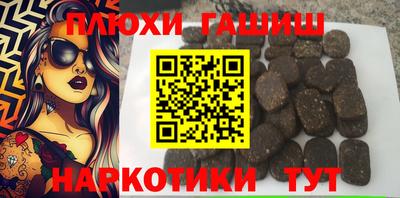 меф Белорецк