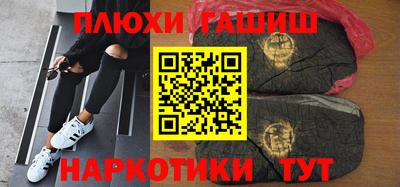 меф Белорецк