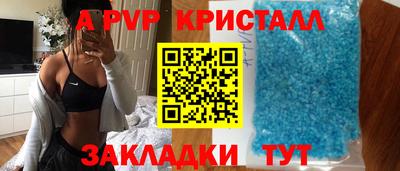 меф Белорецк