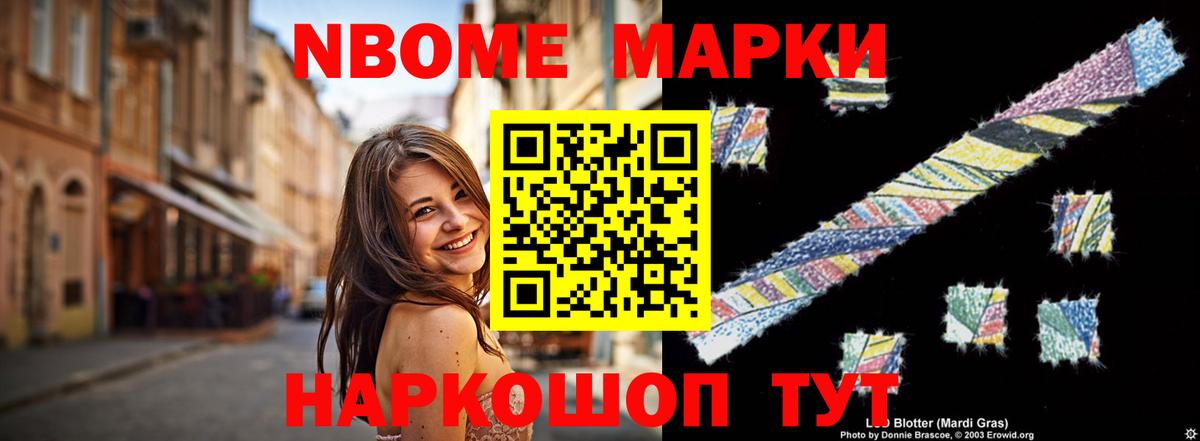 Лсд 25 экстази кислота Бердск