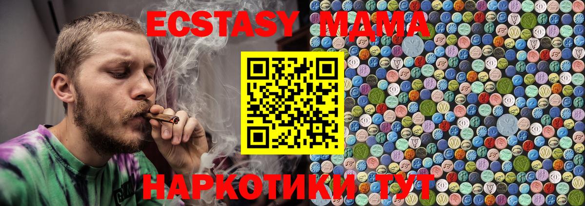 MDMA Molly  МДМА  Вход с VPN  Бердск  МДМА молли 