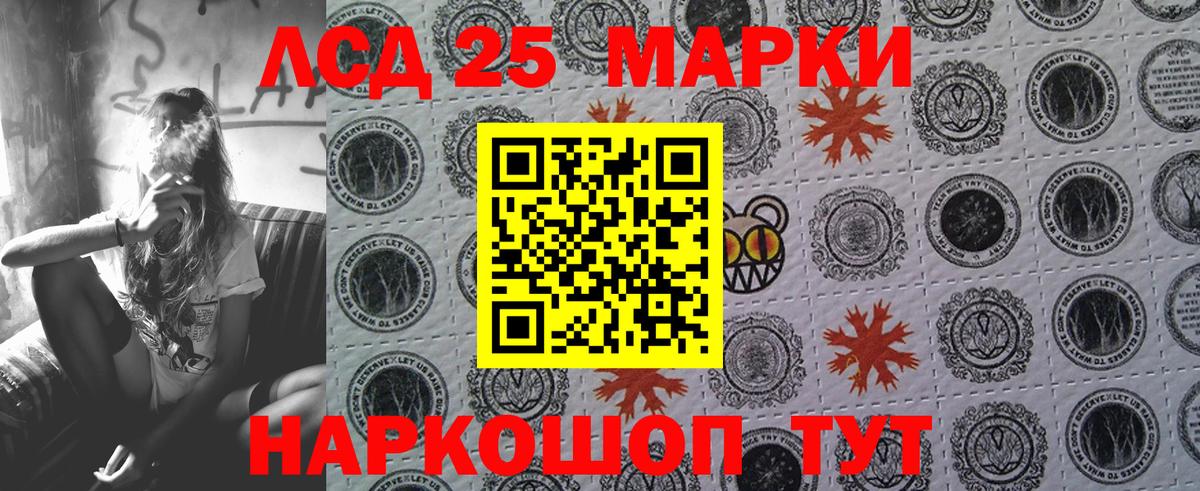 Марки N-bome 1500мкг  Марки N-bome  Бердск  Вход с VPN 
